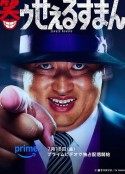 海报