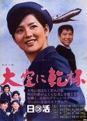 海报