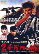 海报