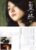 海报