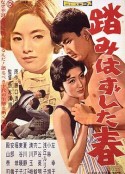 海报