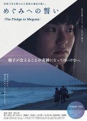 海报