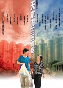 海报