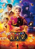 海报