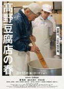 海报