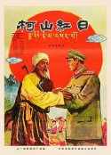 海报