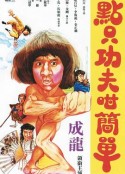海报