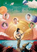 海报