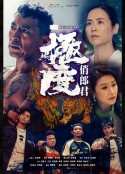 海报