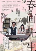 海报
