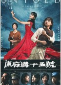 海报