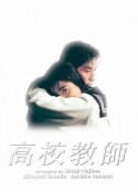 海报