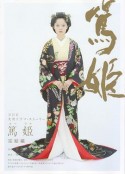 海报
