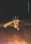 海报