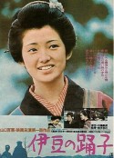 海报