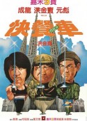 海报