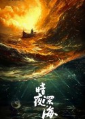 海报