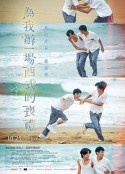 海报