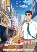 海报