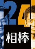海报