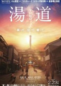 海报