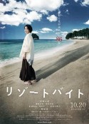 海报