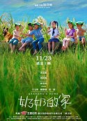 海报
