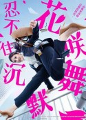 海报