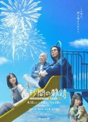 海报