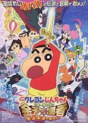 海报