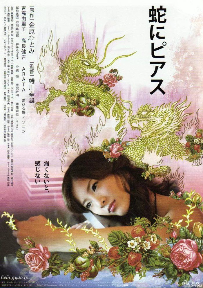 点击查看原图