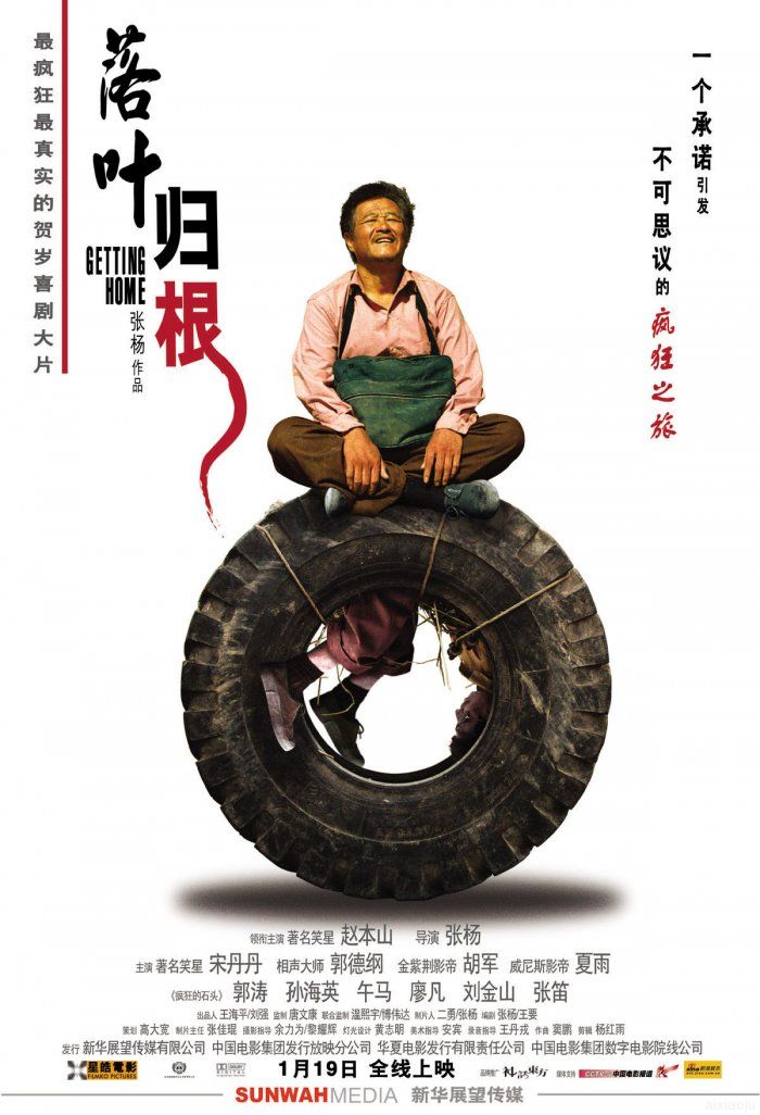 点击查看原图