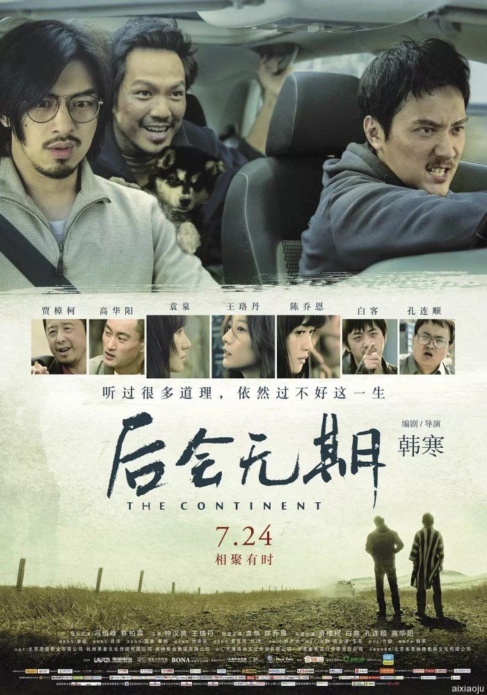 点击查看原图