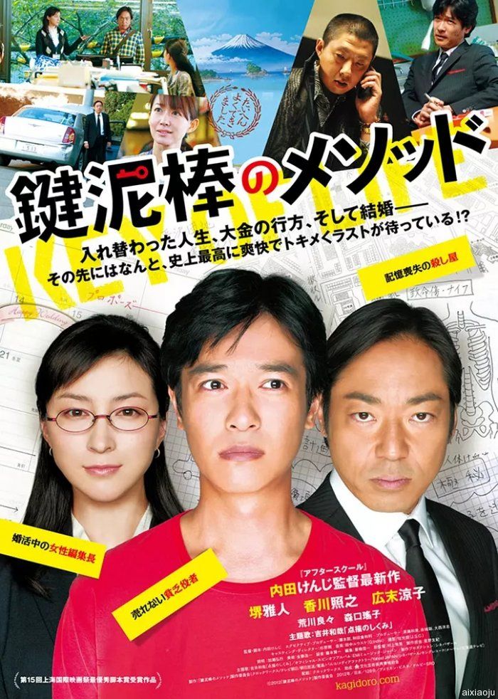 点击查看原图