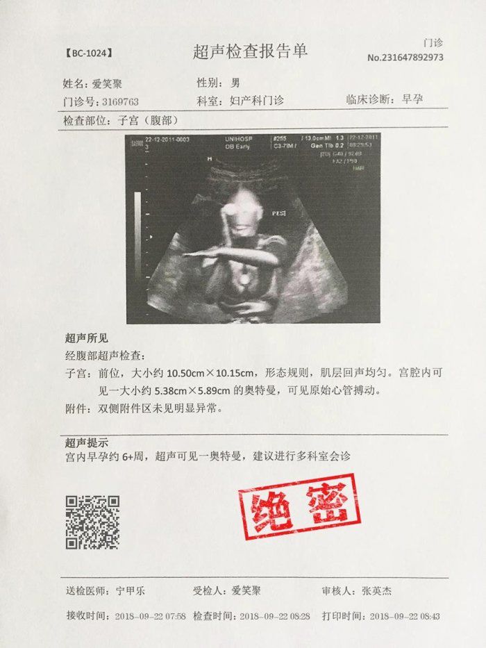 点击查看原图
