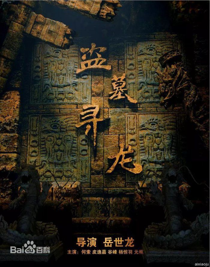点击查看原图