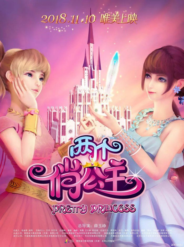 点击查看原图