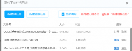 点击查看原图