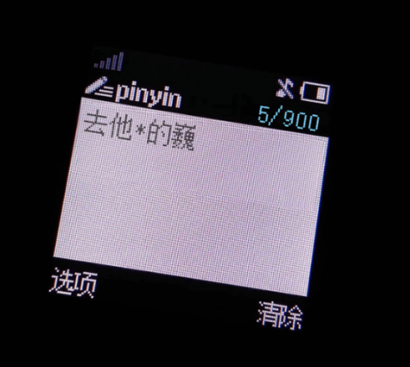 点击查看原图