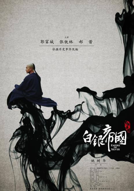 点击查看原图