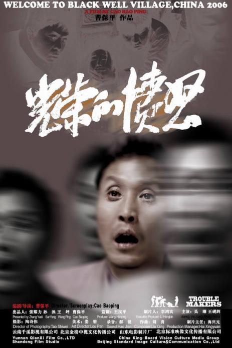 点击查看原图